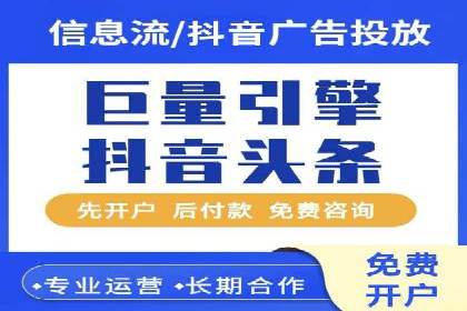案例分享：SEM代运营服务公司助力企业品牌知名度
