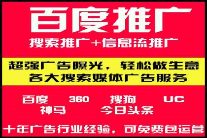 SEM托管公司案例分享：精准营销之道