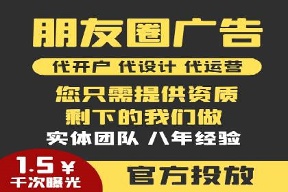 SEM代运营案例：品牌知名度飞跃