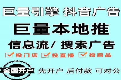 SEM开户实操：从账户管理到数据分析